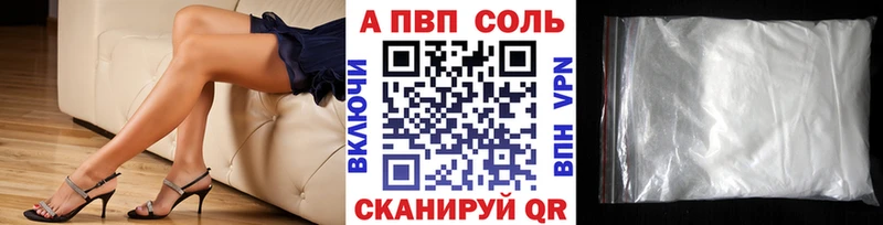 ОМГ ОМГ ONION  Ильский  A-PVP VHQ  где купить наркотик 