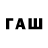 ТГК Wax The Fraunce