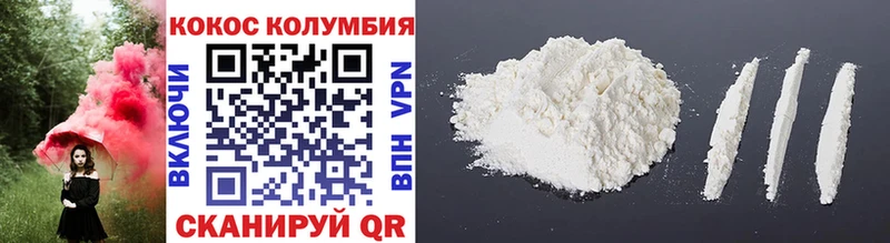 COCAIN Перу  купить наркотики сайты  Ильский 