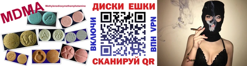 Экстази таблы Ильский