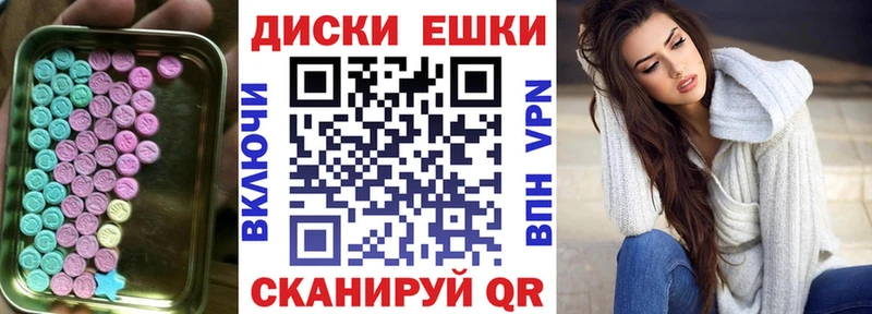 Экстази louis Vuitton  Ильский 