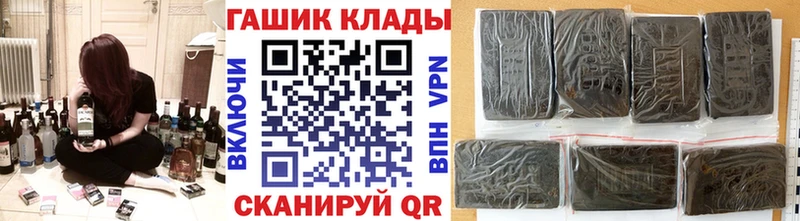 купить закладку  Ильский  ГАШИШ убойный 