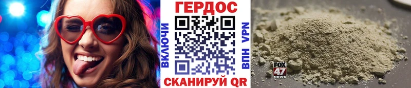 купить закладку  Ильский  Героин гречка 