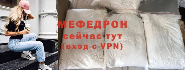 метадон Медногорск