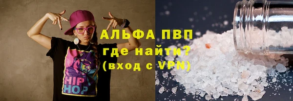мефедрон VHQ Абинск