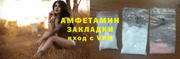 мет Абаза