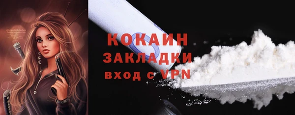 мет Абаза