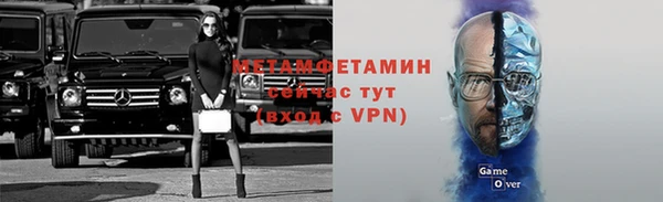 мет Абаза