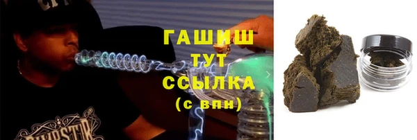 метадон Медногорск