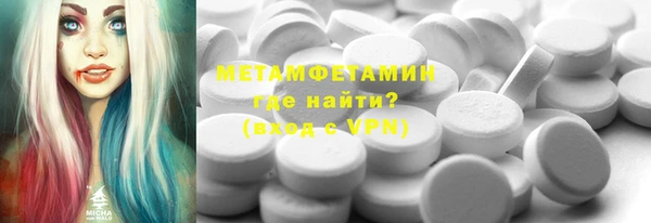 хмурый Абдулино