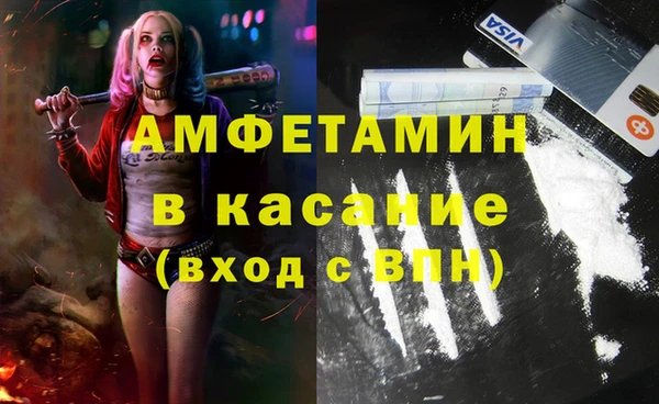 мет Абаза