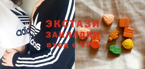 мефедрон VHQ Абинск