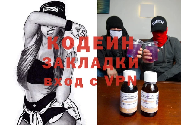 мефедрон VHQ Абинск