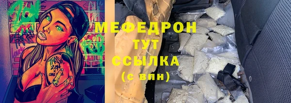 дмт Мегион