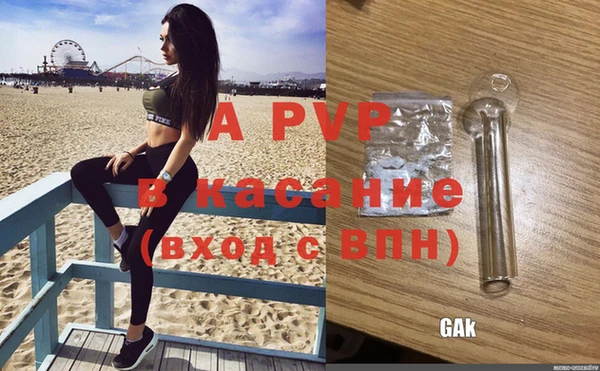 мет Абаза