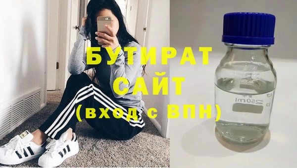 мет Абаза