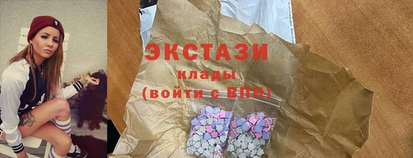 мефедрон VHQ Абинск