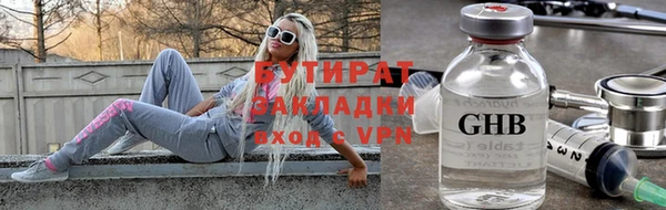 метадон Медногорск
