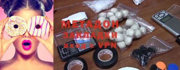 метадон Медногорск