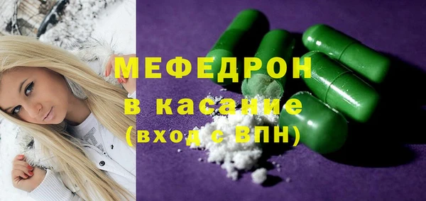 мефедрон VHQ Абинск