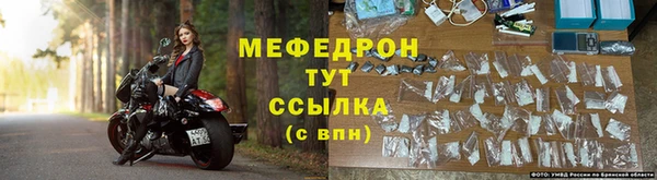 мефедрон VHQ Абинск
