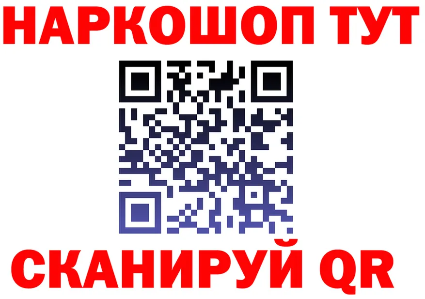A-PVP Crystall сайт это гидра Ильский