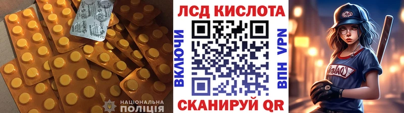 блэк спрут маркетплейс  Ильский  ЛСД экстази кислота 