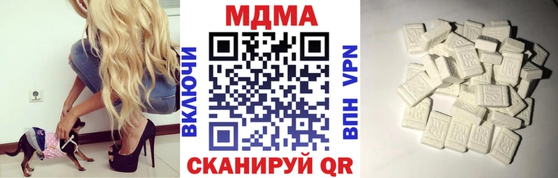 МДМА crystal закладки Ильский
