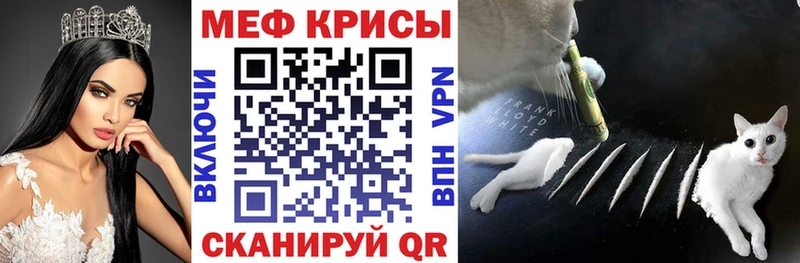 Меф кристаллы  купить наркотики цена  Ильский 