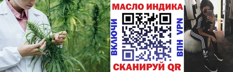 Дистиллят ТГК THC oil Ильский